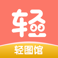 9.1安装APP图片