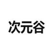 WWW,se667·COM网站APPAPP应用