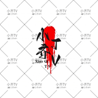 WWW,191av·COM网站APPAPP应用