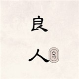 爱丫爱丫影视永久会员版